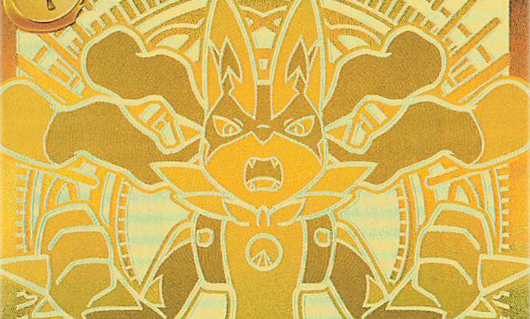 Las cartas más valiosas de “Mega Brave” y “Mega Symphonia”, las nuevas cartas doradas reinan