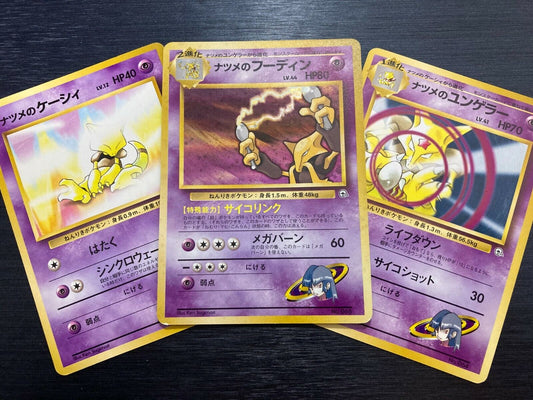 🥄 ¡Kadabra Regresa al Pokémon TCG Después de 21 Años con el Set “Pokémon 151”!
