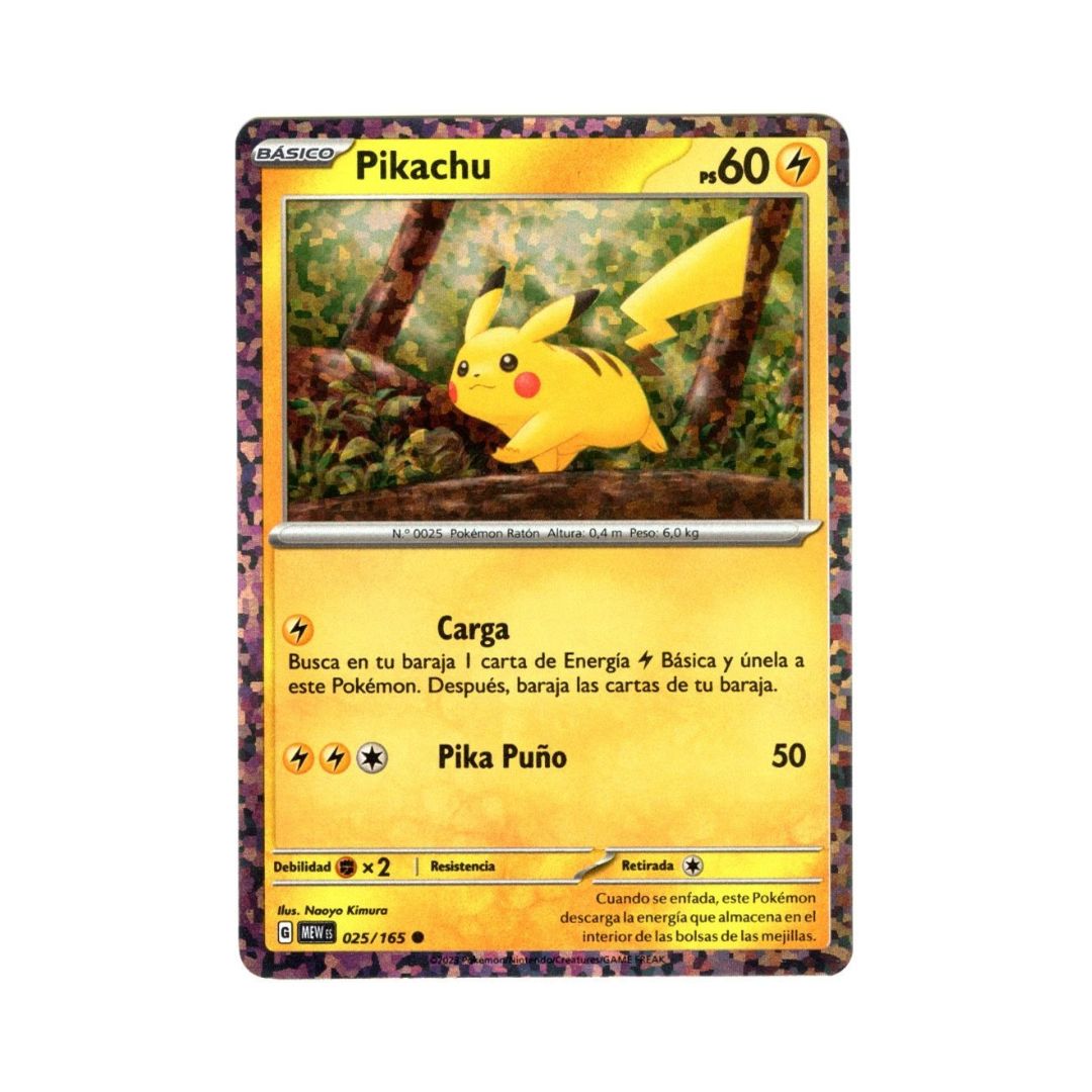 Pikachu - McDonald's Promo Costa Rica 2025 - 1/3