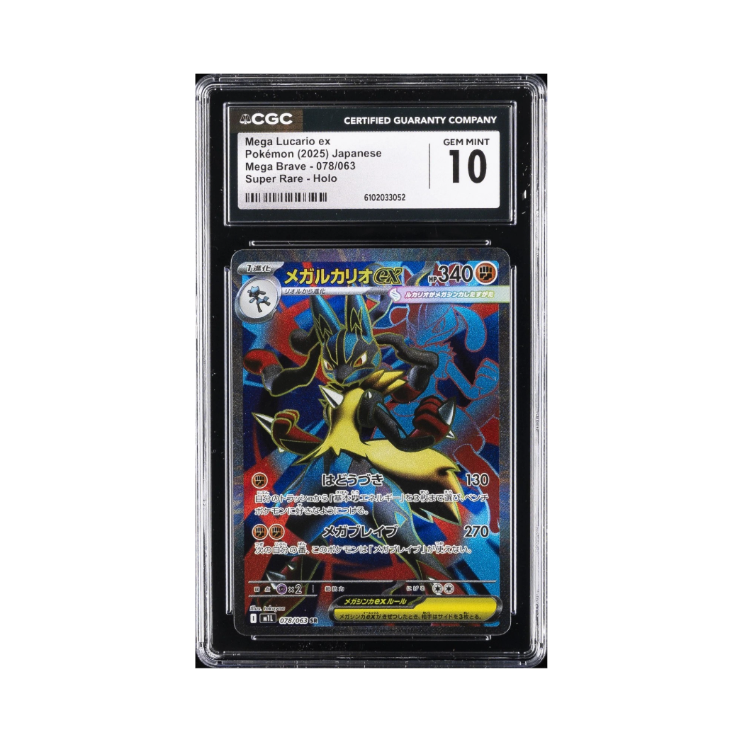 Mega Lucario ex #078 CGC 10 Gem Mint