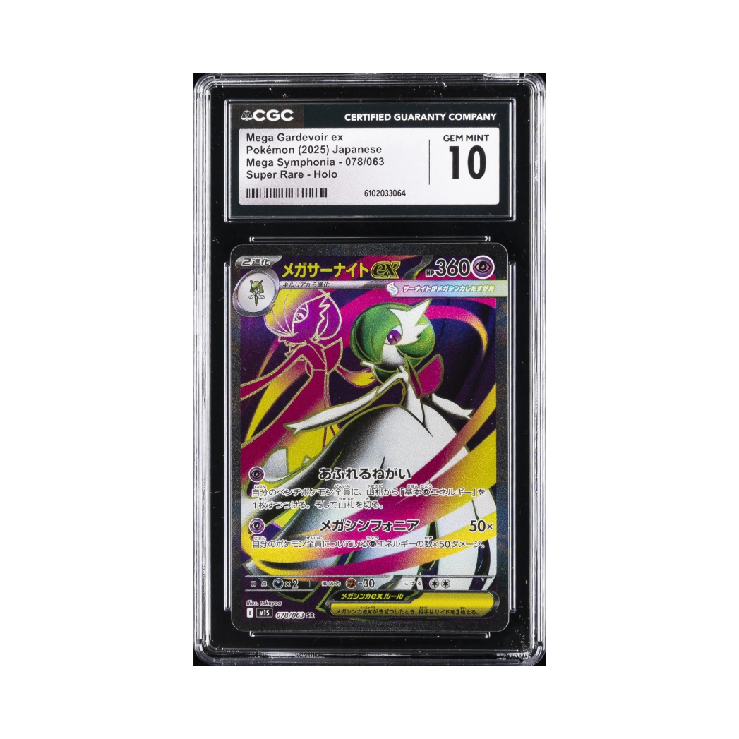 Mega Gardevoir ex #078 CGC 10 Gem Mint