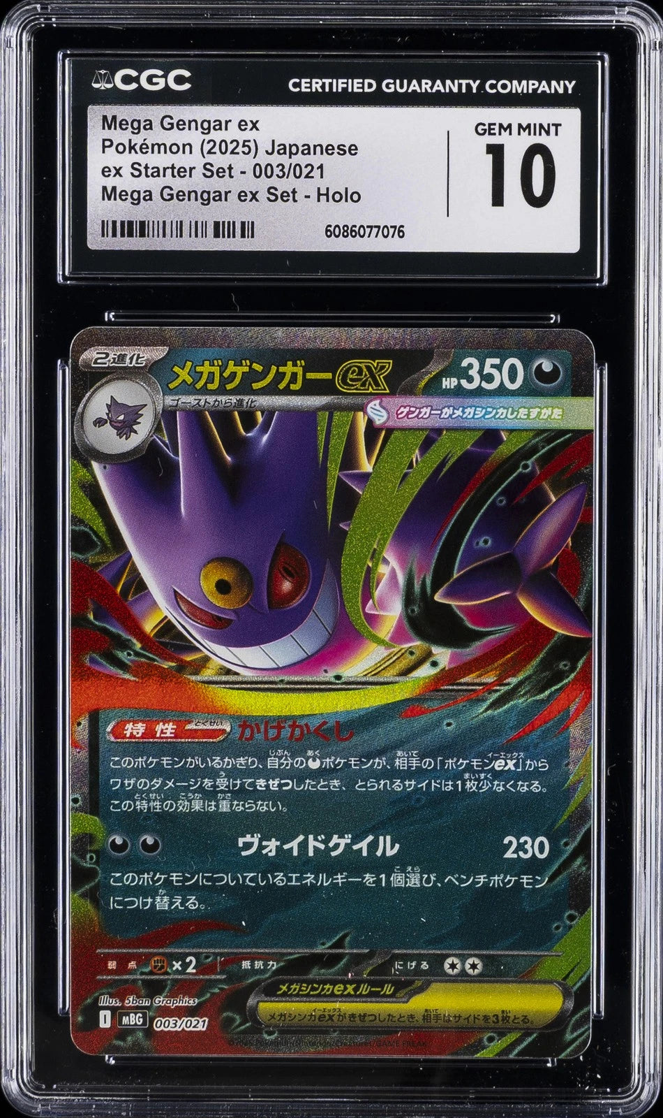 Mega Gengar ex #003 CGC 10 GEM Mint
