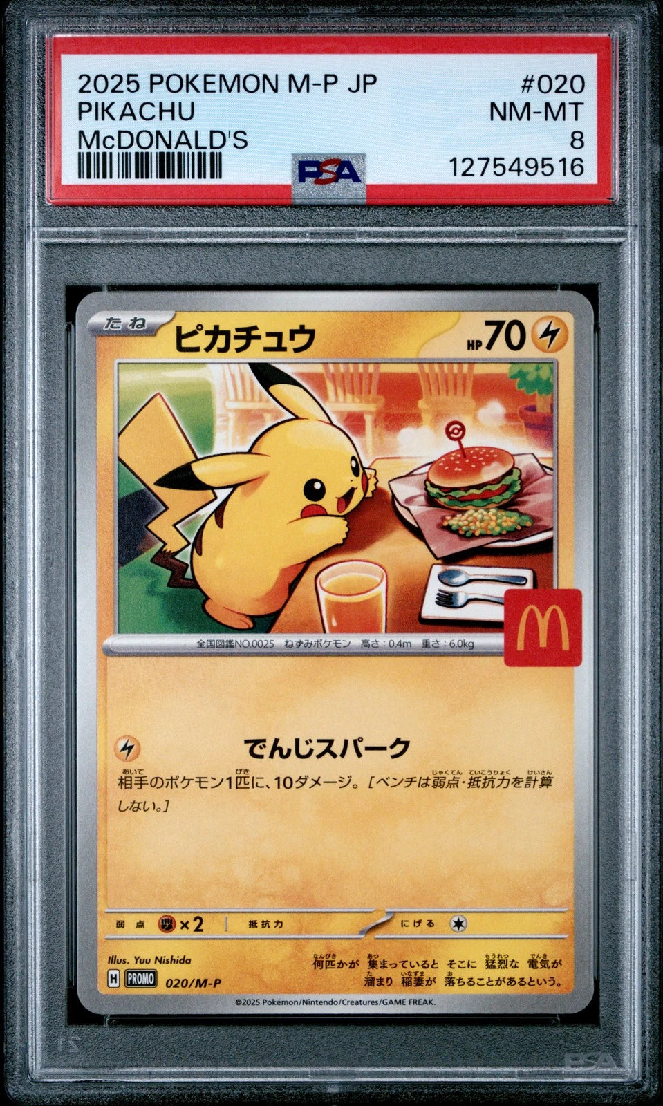 Pikachu #020 PSA 8 NM-MT | "Burgerchu"