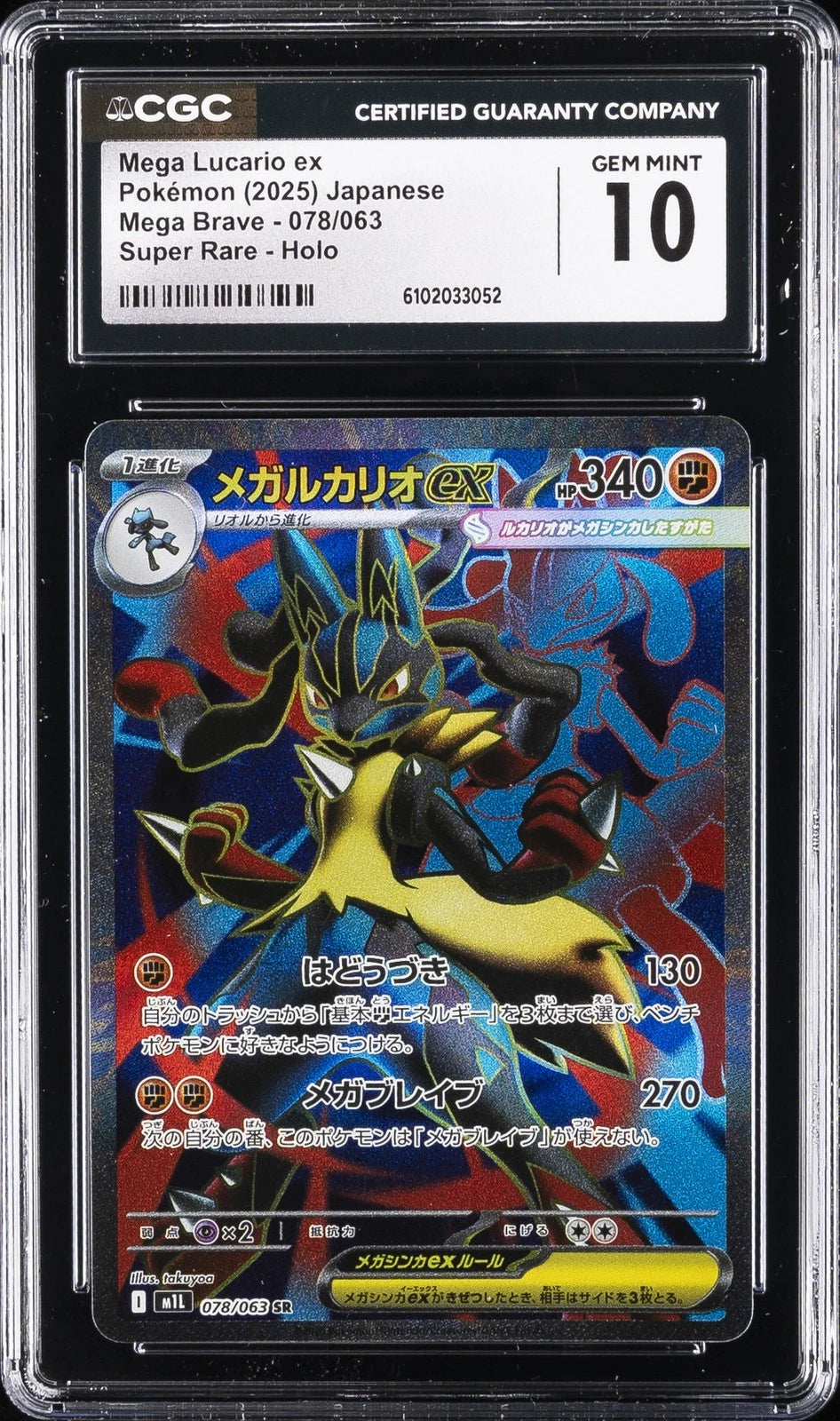 Mega Lucario ex #078 CGC 10 Gem Mint