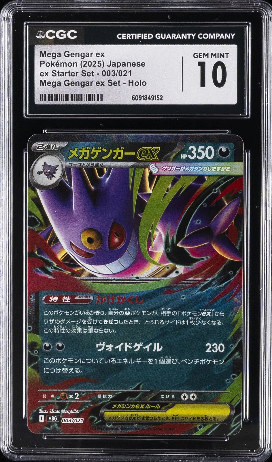 Mega Gengar ex #003 CGC 10 GEM Mint